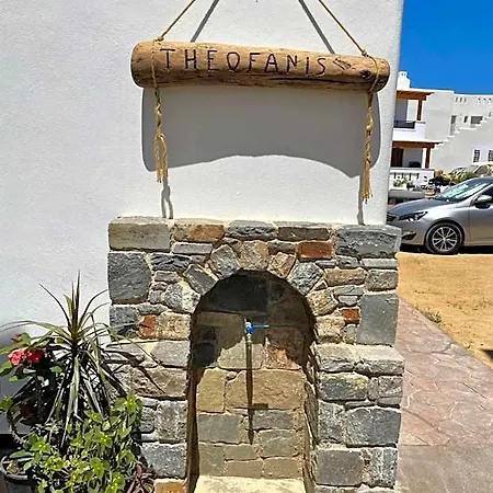 Theofanis Hotell Agia Anna (Naxos)